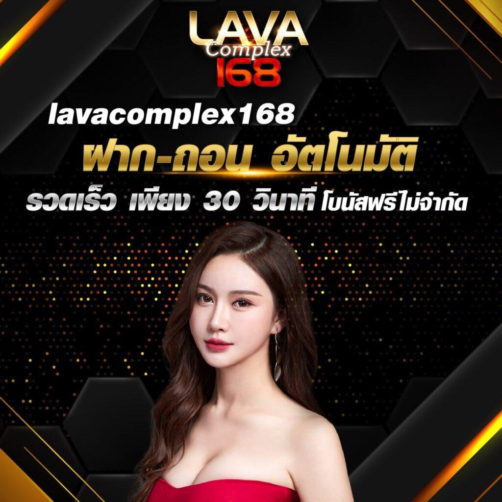 The One Bet แพลตฟอร์มคาสิโนออนไลน์ยอดนิยม เว็บตรงฝากถอนออโต้