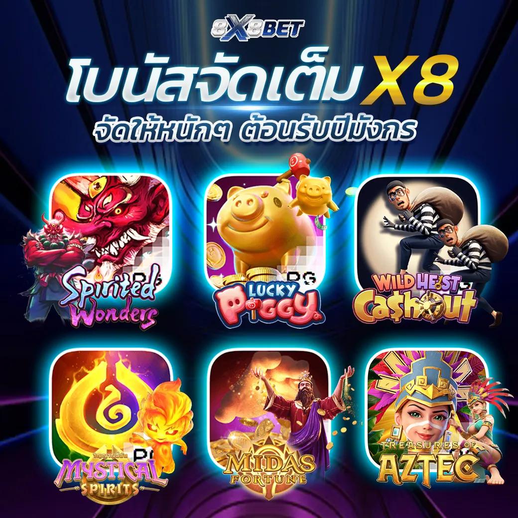 Tiger สล็อต รวมสล็อตแตกง่าย จ่ายจริง ถอนเงินได้รวดเร็ว