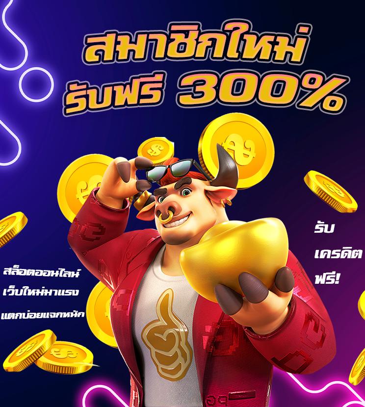 Time899 คาสิโนเปิดใหม่ จัดเต็มโปรโมชั่นสุดฮิต ฝากถอนไวในไทย
