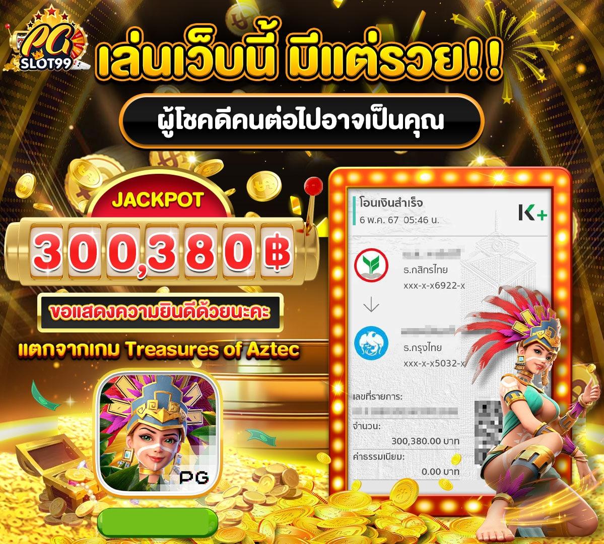 UFABET 656 เว็บสล็อตออนไลน์ บาคาร่า เว็บตรง สมัครง่าย จ่ายจริง