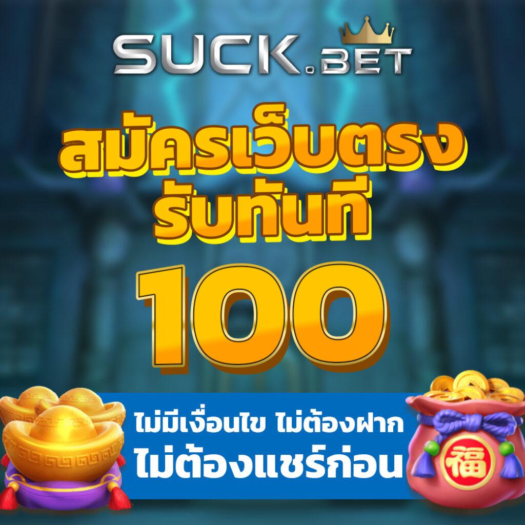 UFABET TIME 899 เว็บหลักเดิมพันกีฬา คาสิโนสด ครบครันในไทย