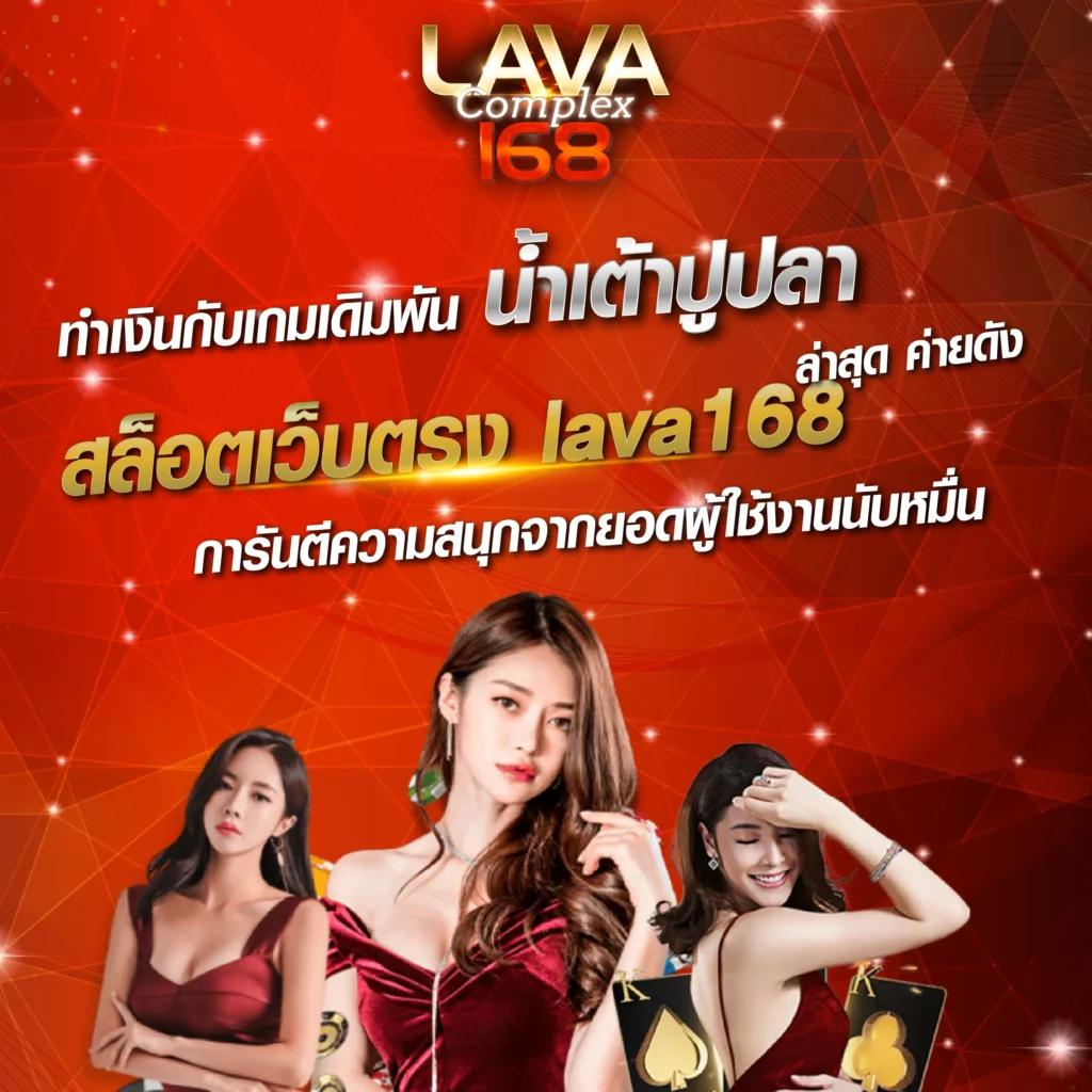 UFABET รับเดิมพันครบวงจร เว็บตรง ปลอดภัย มั่นใจในไทย