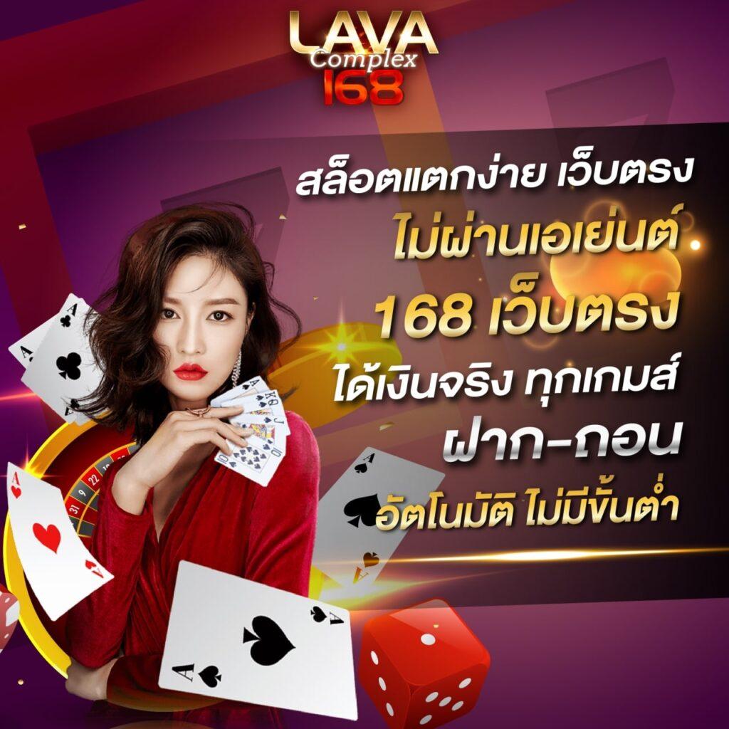 UFABET เว็บตรงอันดับ1 ระบบฝากถอนรวดเร็ว โปรโมชั่นสุดคุ้มมั่นใจได้