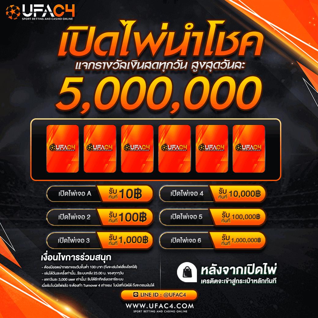 UFABET เว็บตรงไม่ผ่านเอเย่นต์ ราคาน้ำดีที่สุด มั่นคงปลอดภัย