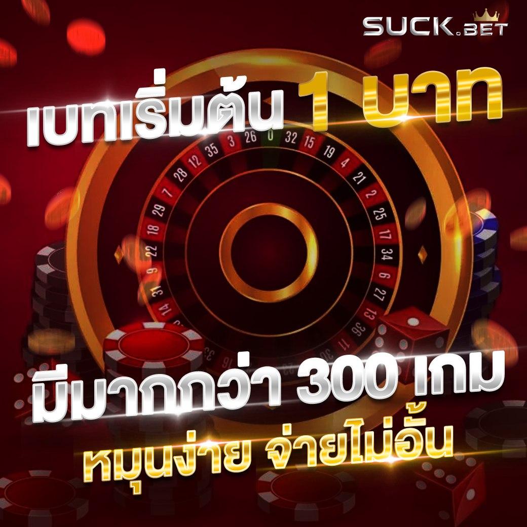 UFABET เว็บหลัก เดิมพันง่ายบนมือถือ ครบจบในเว็บเดียว