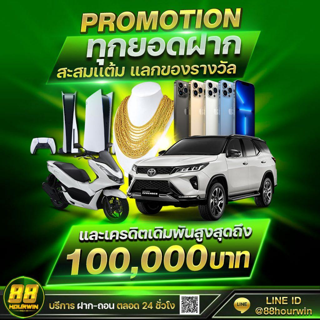 UFO234 คาสิโนออนไลน์แนวใหม่ พร้อมโปรโมชั่นสุดพิเศษในปี 2024