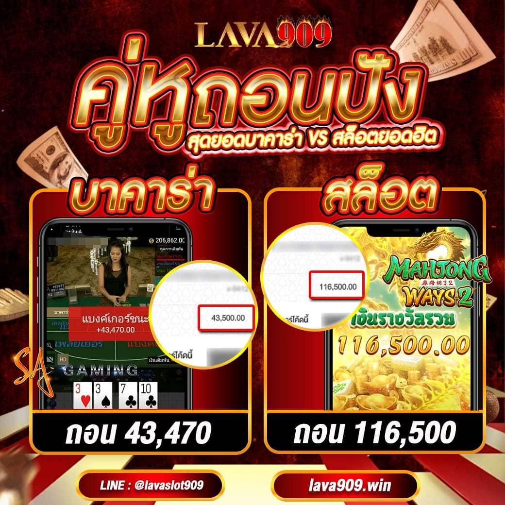 Ufacash Member แพลตฟอร์มเดิมพันอันดับหนึ่ง พร้อมโปรโมชั่นมากมาย