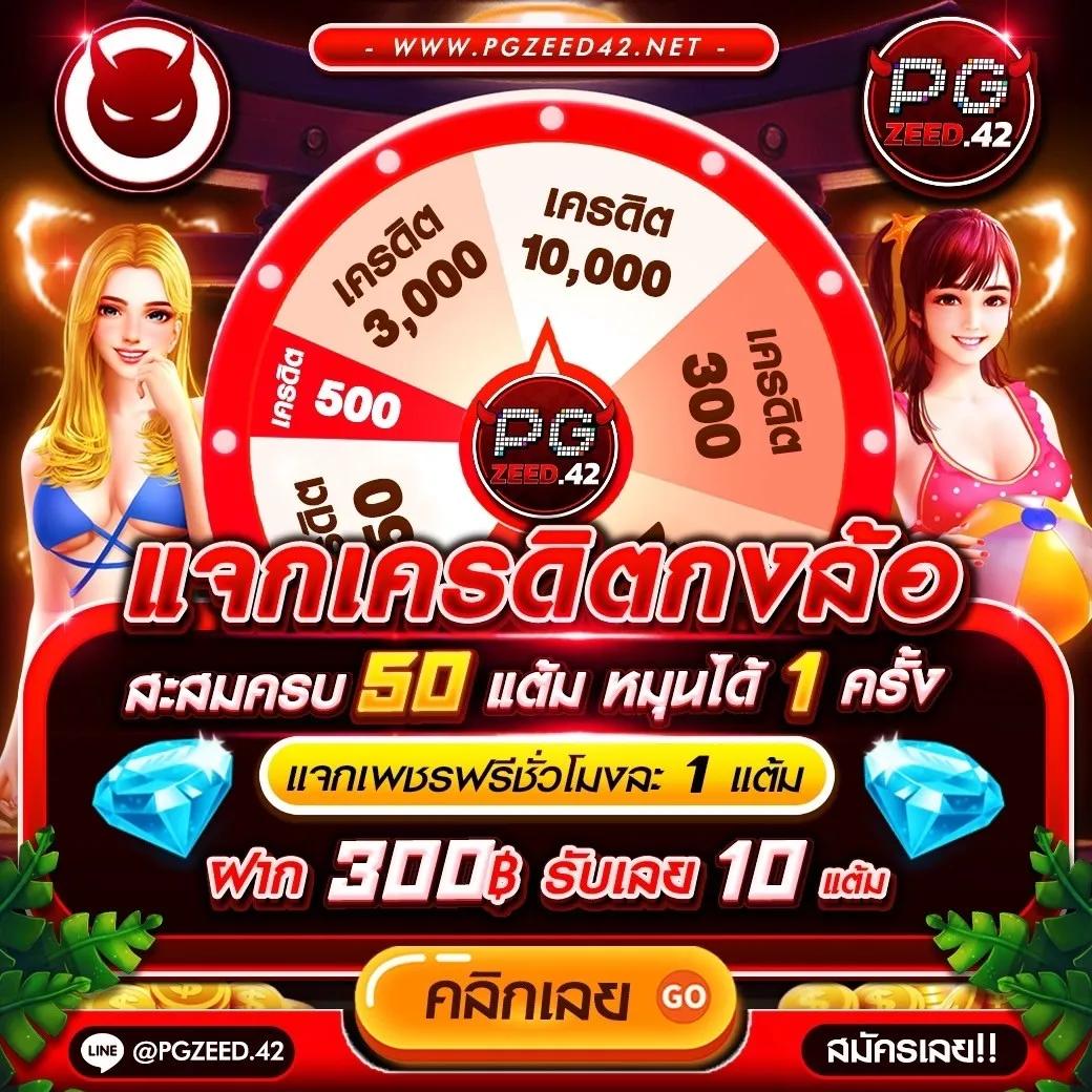 Uplay168 คาสิโนออนไลน์ ทันสมัย มั่นใจ บริการครบวงจร