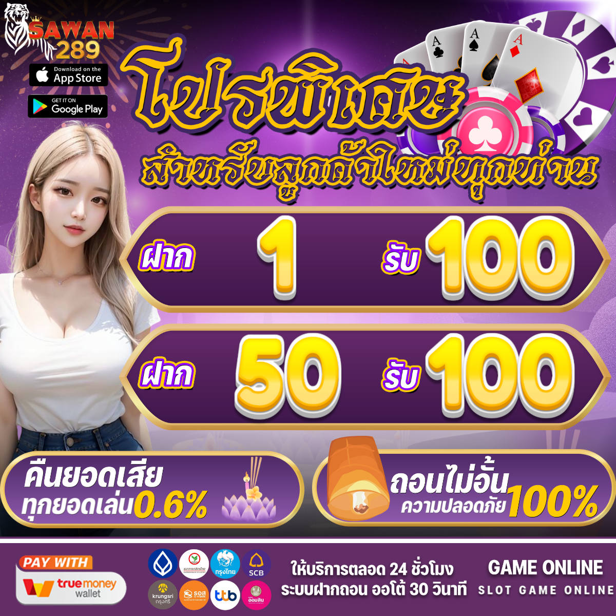 Victor89 คาสิโนออนไลน์อันดับหนึ่ง มาตรฐานสูง เล่นง่ายได้เงินจริง