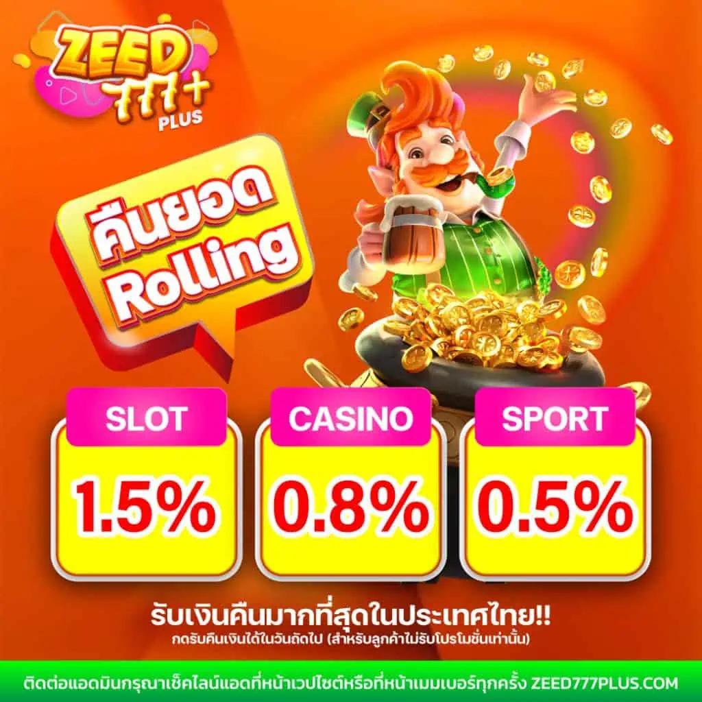 W69 Bet แพลตฟอร์มคาสิโนออนไลน์ยอดนิยมอันดับหนึ่งในเอเชีย