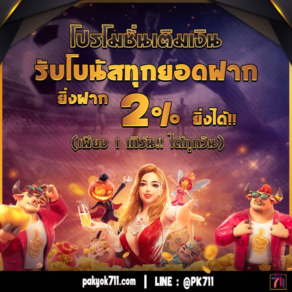 W69 TH เว็บคาสิโนออนไลน์ครบวงจร เดิมพันง่าย มีโปรแรงสุดในไทย