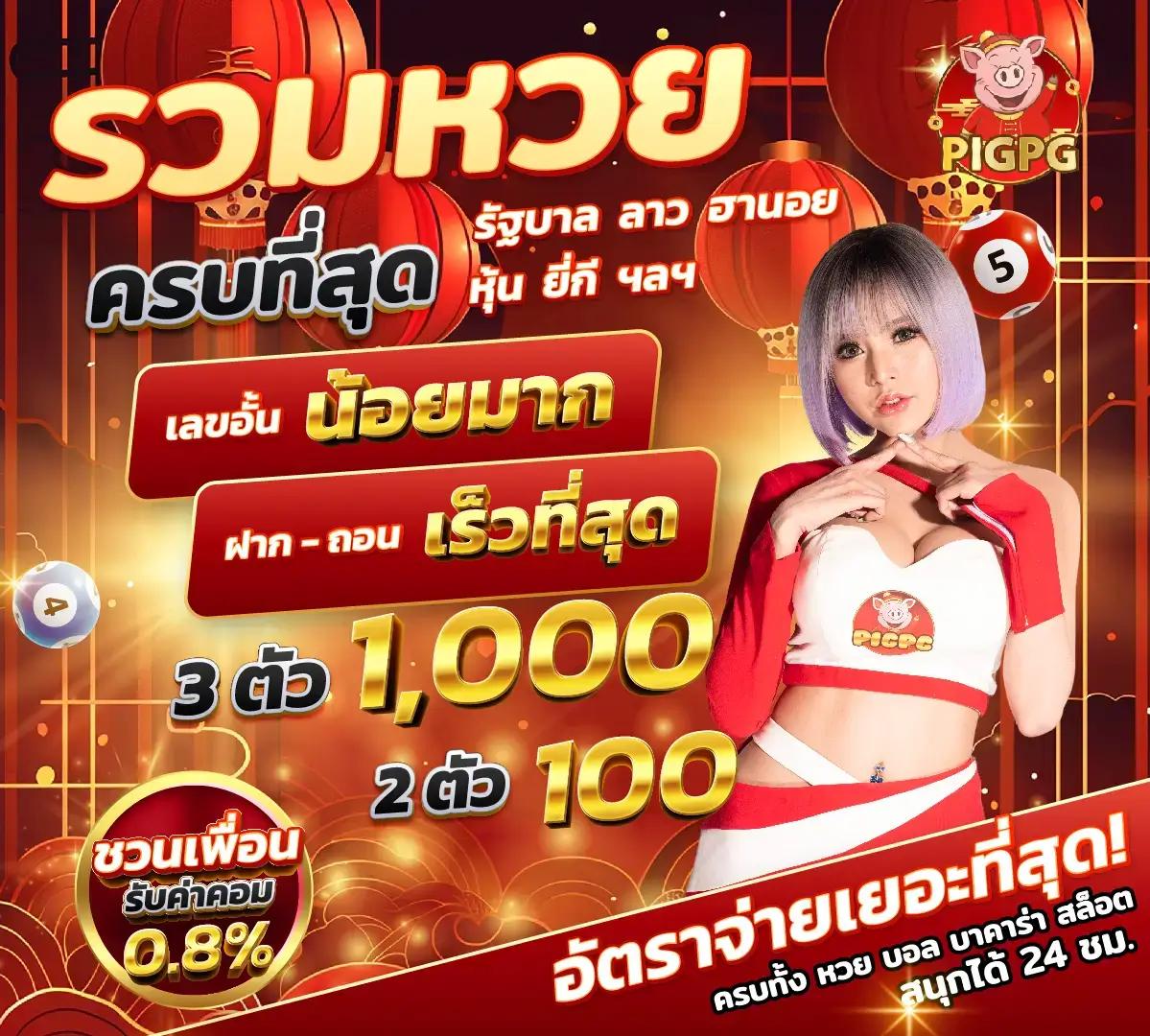 W88 คาสิโนออนไลน์ครบวงจร สมัครรับโบนัสฟรีทันทีที่นี่