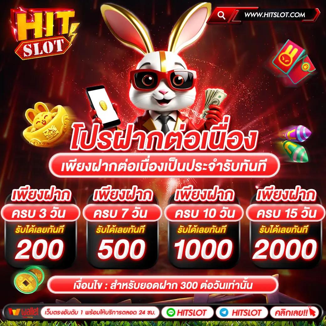 WOWGAME009 คาสิโนอันดับหนึ่ง พร้อมโปรแรงสุดในไทย | สมัครเลย
