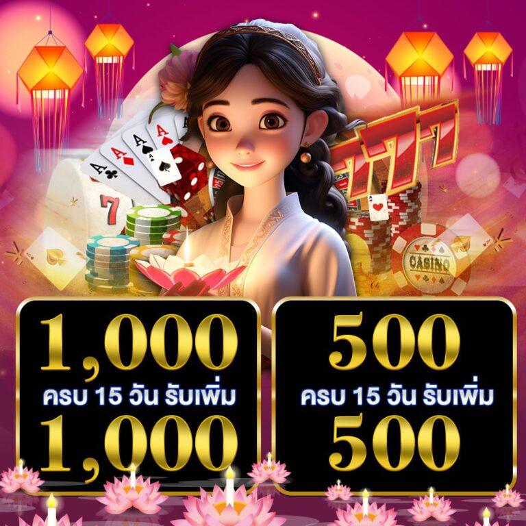 Wallet Joker369 คาสิโนยอดนิยม พร้อมระบบออโต้ฟรี 2024
