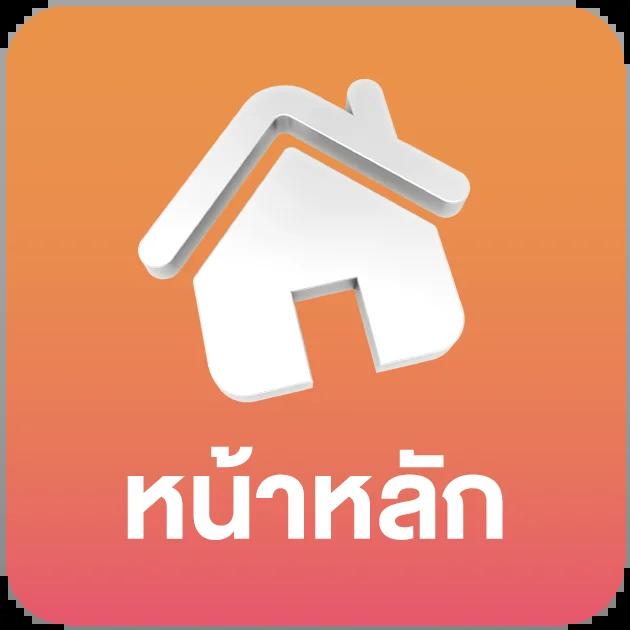 We88 เว็บคาสิโนออนไลน์แนวใหม่ อัปเดตเทรนด์เกมสุดฮิตในไทย