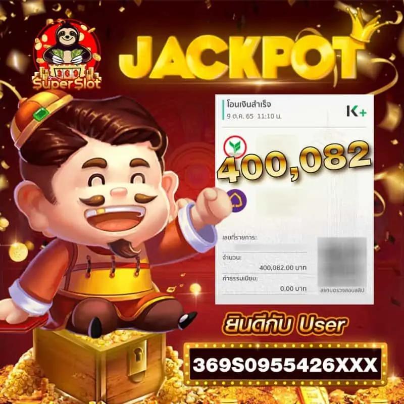 Weslot66 คาสิโนมาแรง เล่นง่าย จ่ายจริง โปรโมชั่นเด็ดที่สุดในไทย