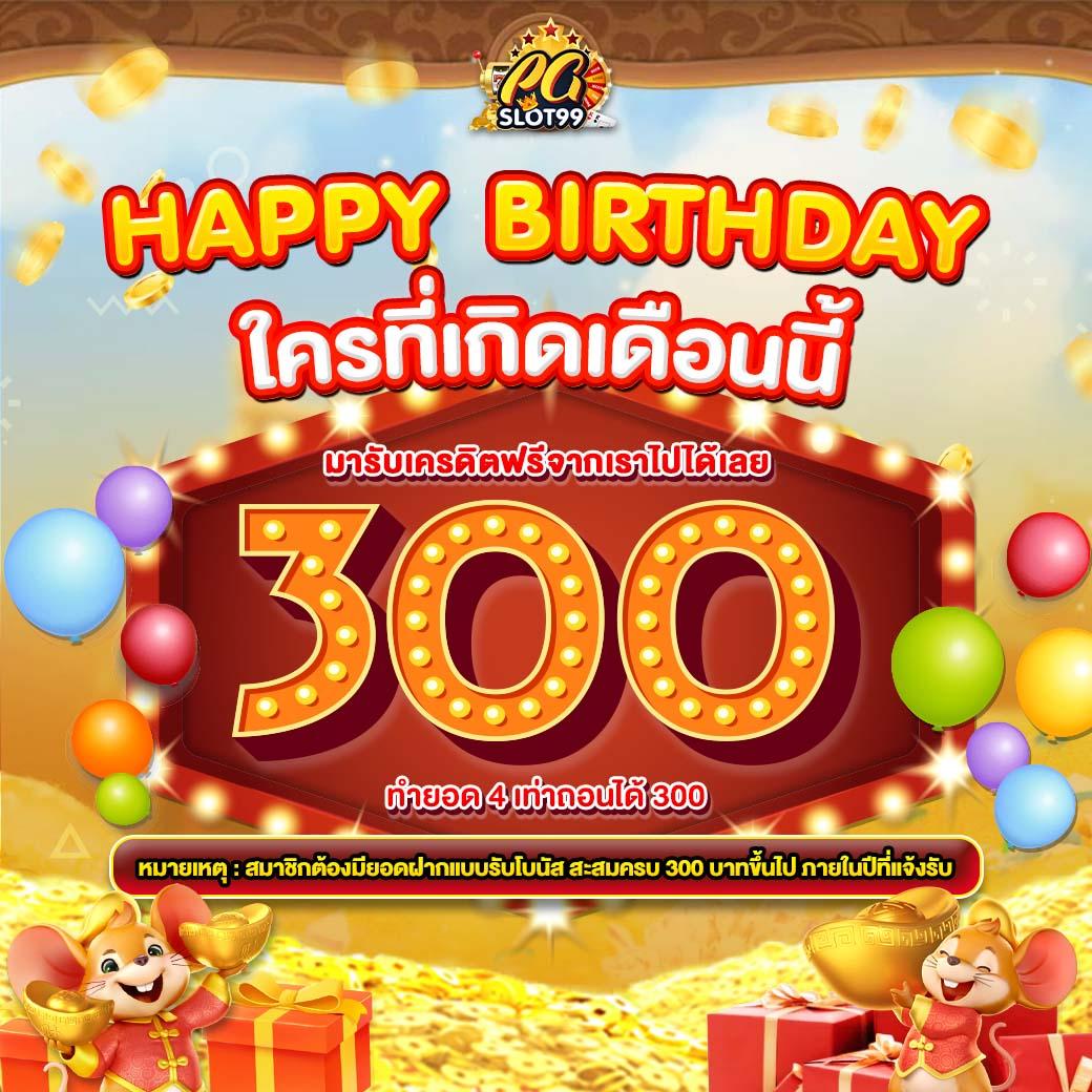 Win9999 เครดิตฟรี ครบทุกความบันเทิงเกมชั้นนำในไทย