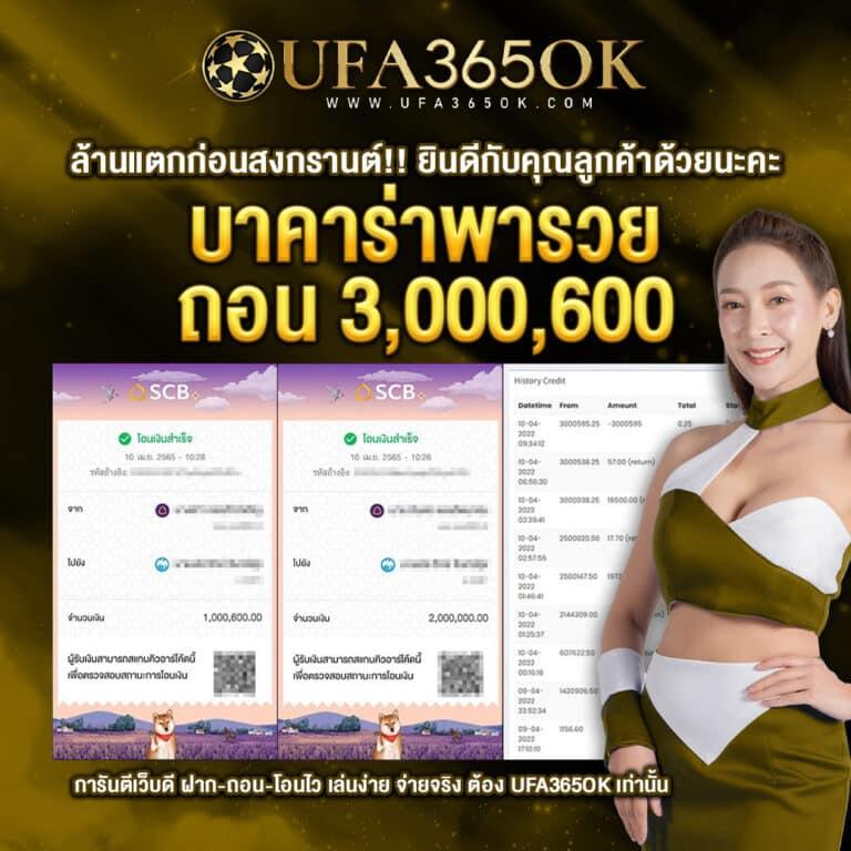 Wink777 คาสิโนชั้นนำสุดฮิต พร้อมโปรโมชั่นสุดคุ้มแห่งปี