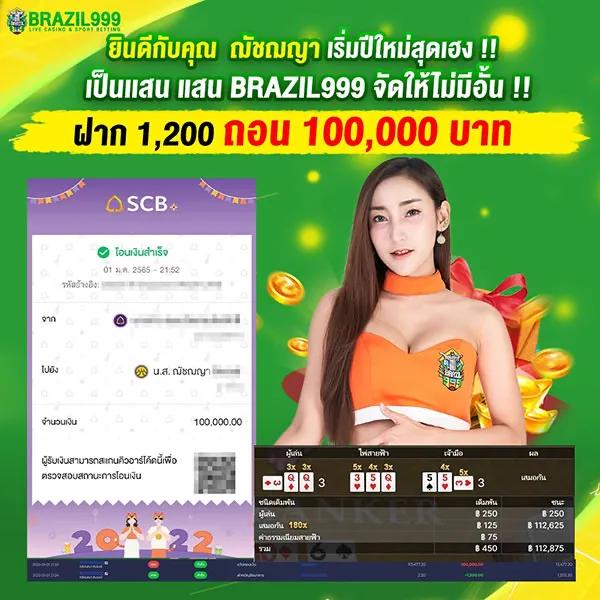 Wolf 88 สล็อต เว็บหลัก แจกหนัก จบครบทุกความบันเทิง