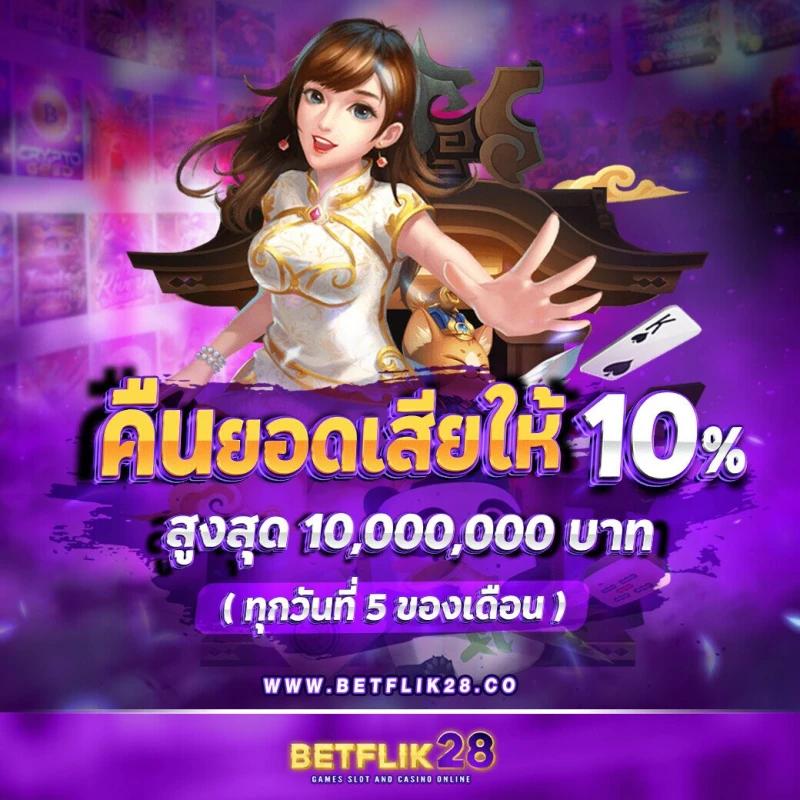 XoSlot คาสิโนครบวงจร รองรับเกมสล็อตและพนันออนไลน์ยอดนิยมจากไทย