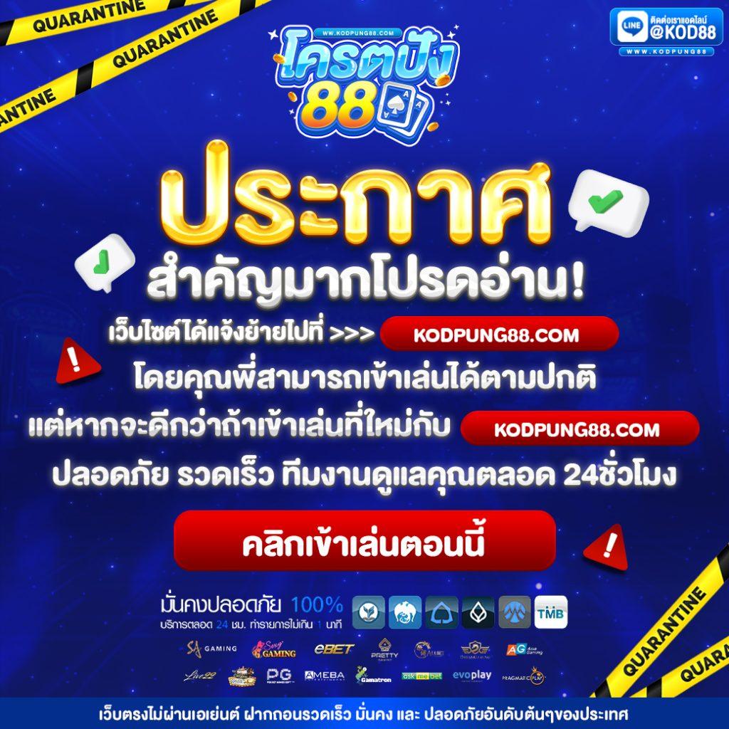 Y9 Slot เว็บสล็อตครบครัน ระบบใหม่ล่าสุด เล่นได้ไม่มีสะดุด