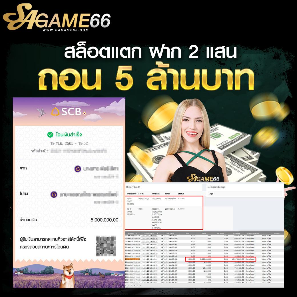 Zabbet168 ศูนย์รวมเกมคาสิโนออนไลน์ ให้บริการครบวงจรใหม่ล่าสุด