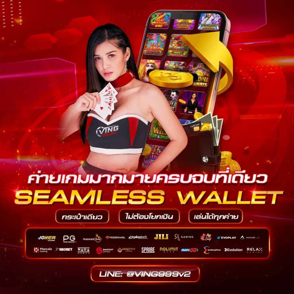 Zata888 สล็อต เว็บตรง รวมเกมสล็อตแตกง่าย สมัครรับโบนัสทันที