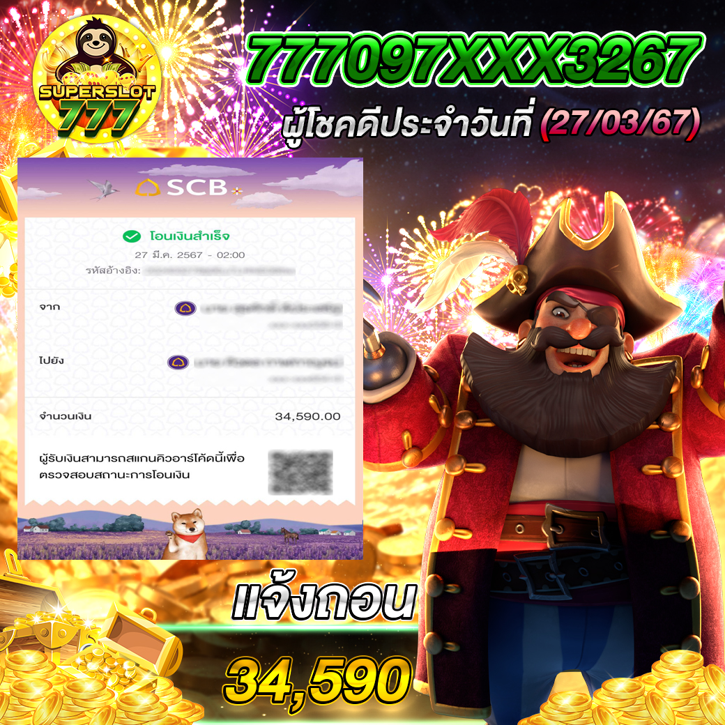 Zeed168 Wallet คาสิโนสุดฮิต พร้อมระบบอัตโนมัติ ฝากถอนง่ายไม่มีขั้นต่ำ