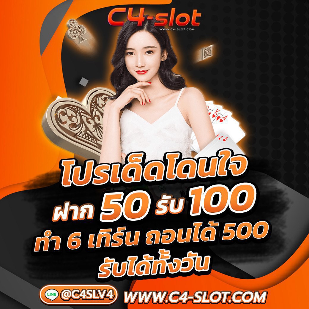 Zeed456 คาสิโนยอดนิยม เว็บตรง มั่นใจในเทรนด์ใหม่ล่าสุดของไทย