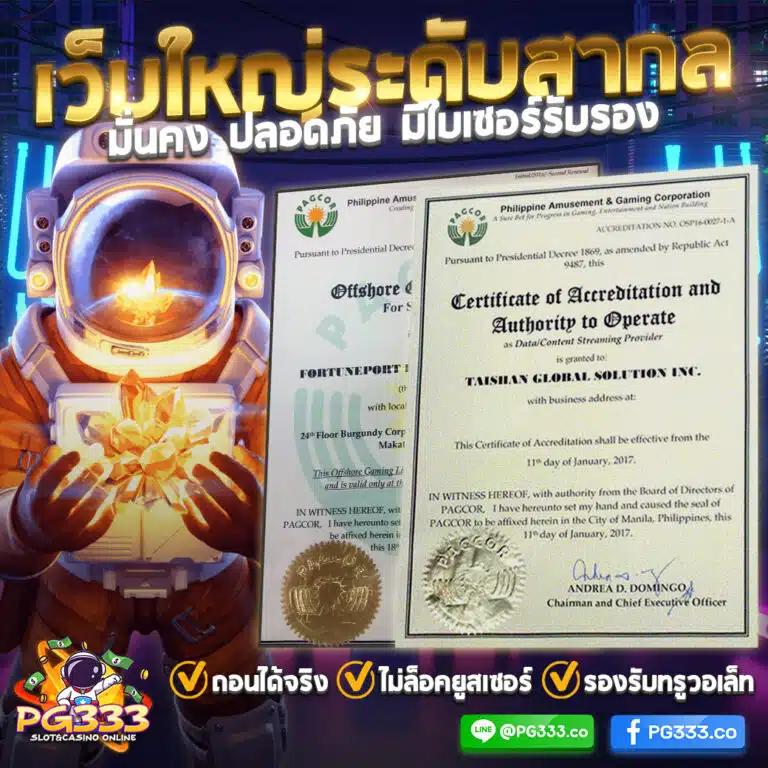 Zeed Wallet คาสิโนออนไลน์ปลอดภัย ฝาก-ถอน รวดเร็ว2024
