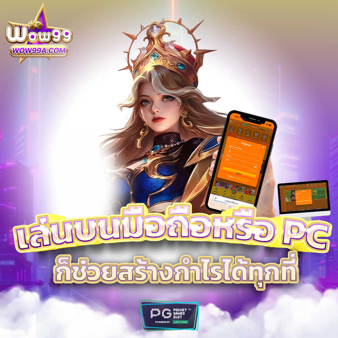 addscores คาสิโนออนไลน์ รับเครดิตฟรี พร้อมโปรโมชั่นสุดร้อนแรงในไทย