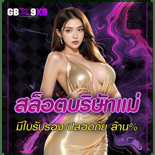 ajmbet98 คาสิโนอันดับหนึ่ง ระบบทันสมัย ปลอดภัย 100%