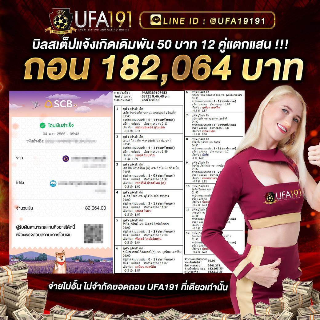ak47bet สุดยอดคาสิโนออนไลน์ มาตรฐานใหม่ในไทย ak47max ร่วมสนุกเกมพนันออนไลน์ทันสมัย