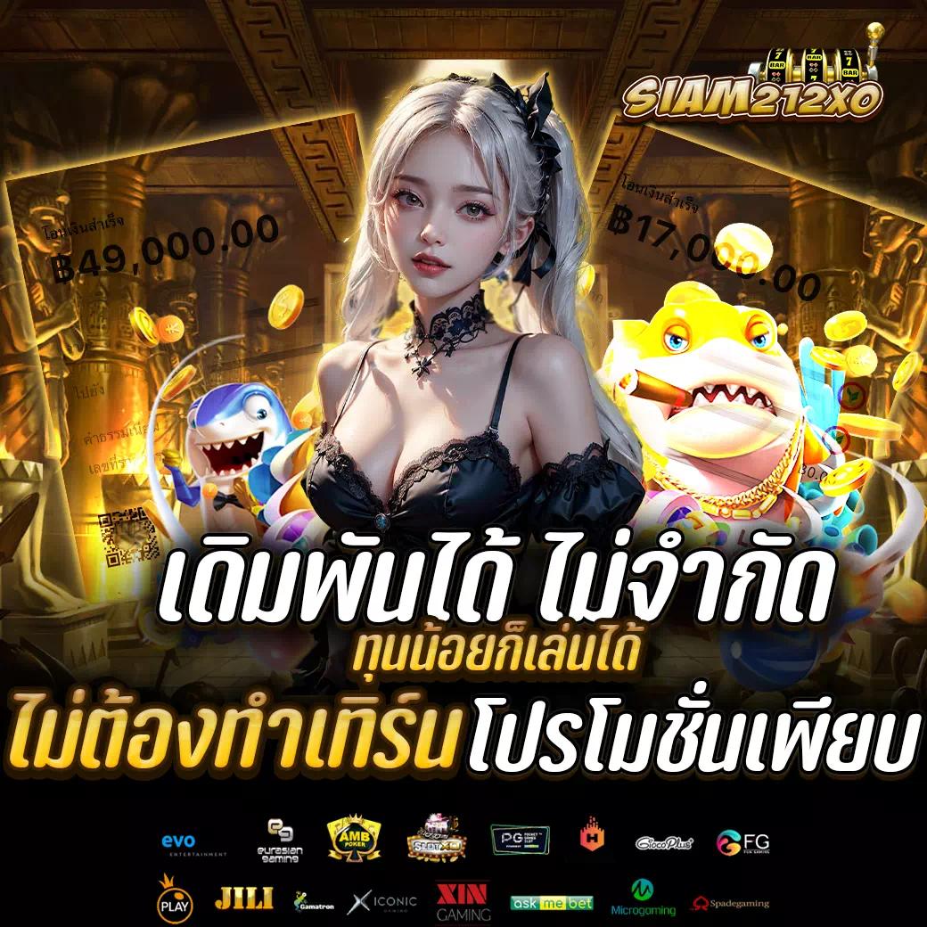 ak47max คาสิโนยอดนิยม รวมเกมใหม่สุดฮิต ปลอดภัย มั่นคง