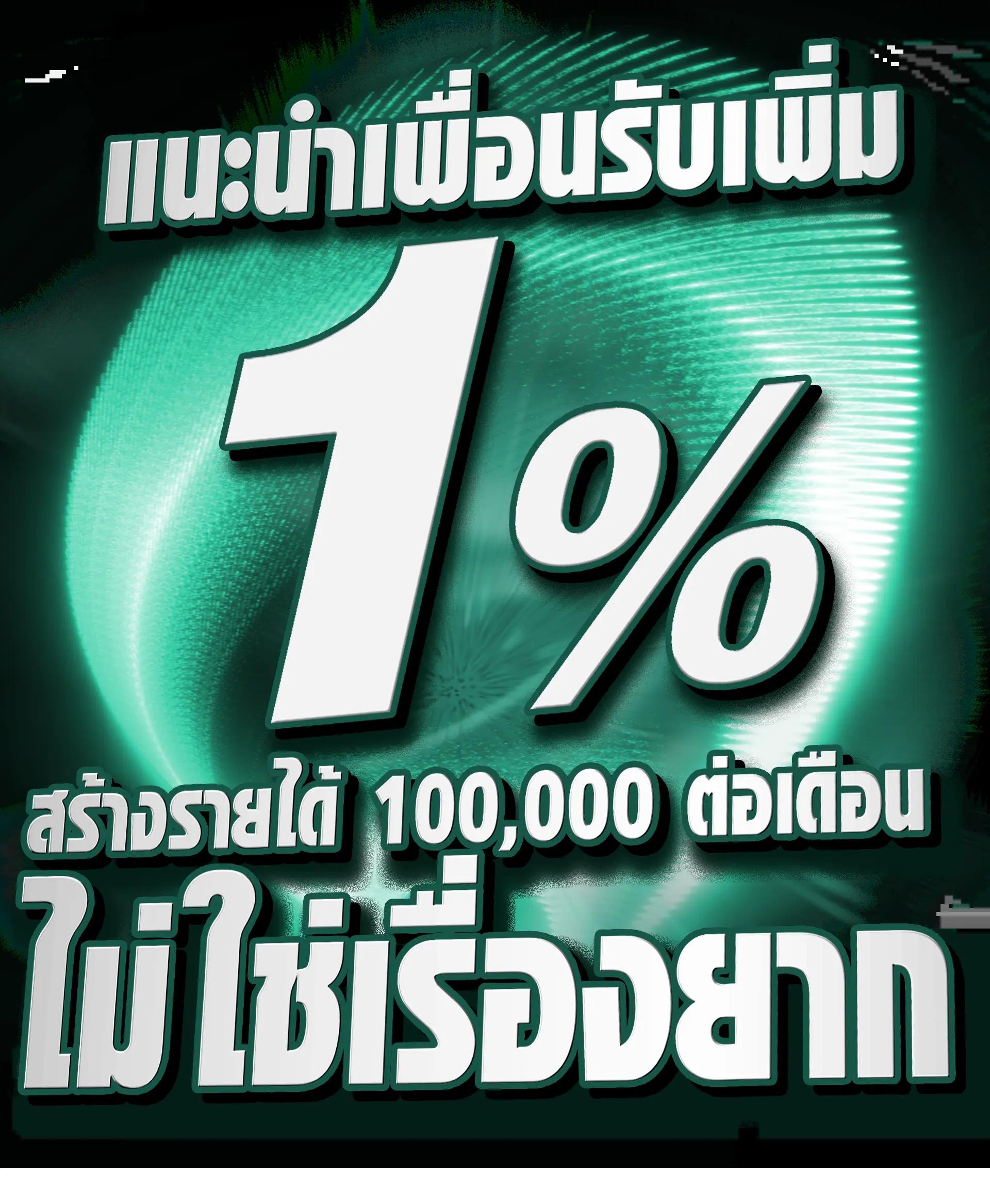 allone747 คาสิโนออนไลน์อันดับหนึ่ง มั่นใจได้ในทุกการเดิมพันไทยที่สุด