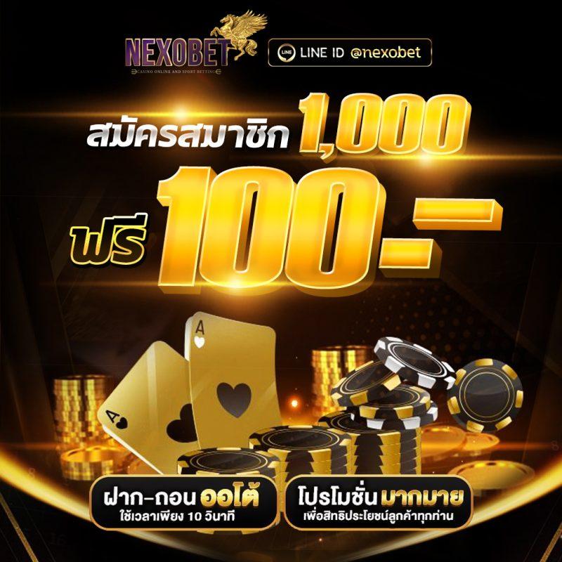 allone899 คาสิโนออนไลน์ที่ดีที่สุด สมัครง่าย ฝาก-ถอนรวดเร็ว
