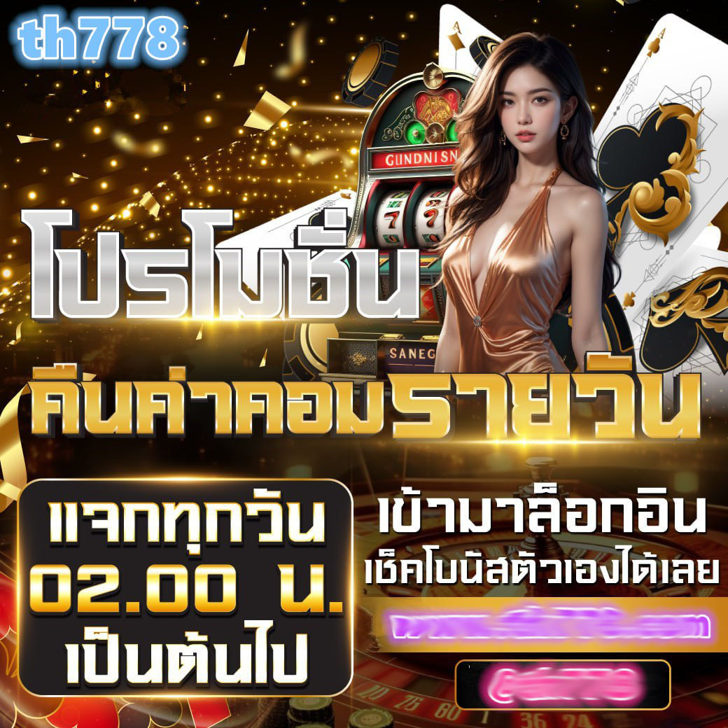 allslot8 คาสิโนออนไลน์ รวมเกมสล็อต แจ็คพอตแตกง่าย 2024