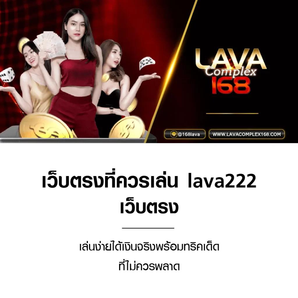 amb168 เว็บคาสิโนใหม่ล่าสุด รวมเทรนด์เกมฮิตในไทย 2024