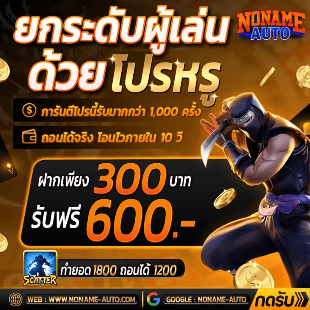 amb888vip รวมเกมพนันครบวงจร ระบบอัตโนมัติ มั่นคง ปลอดภัย