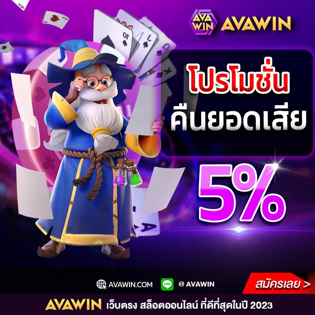 ambbets คาสิโนออนไลน์ยอดนิยม เล่นง่าย จ่ายจริง มาตรฐานระดับโลก