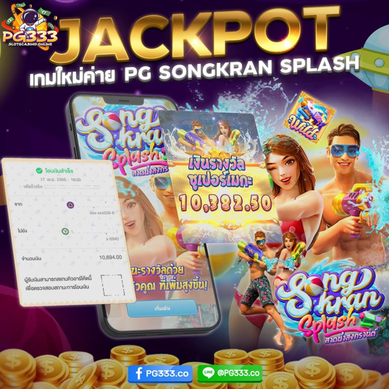 ambking คาสิโนเว็บตรง รวมเกมสล็อตใหม่ล่าสุดในไทย 2024