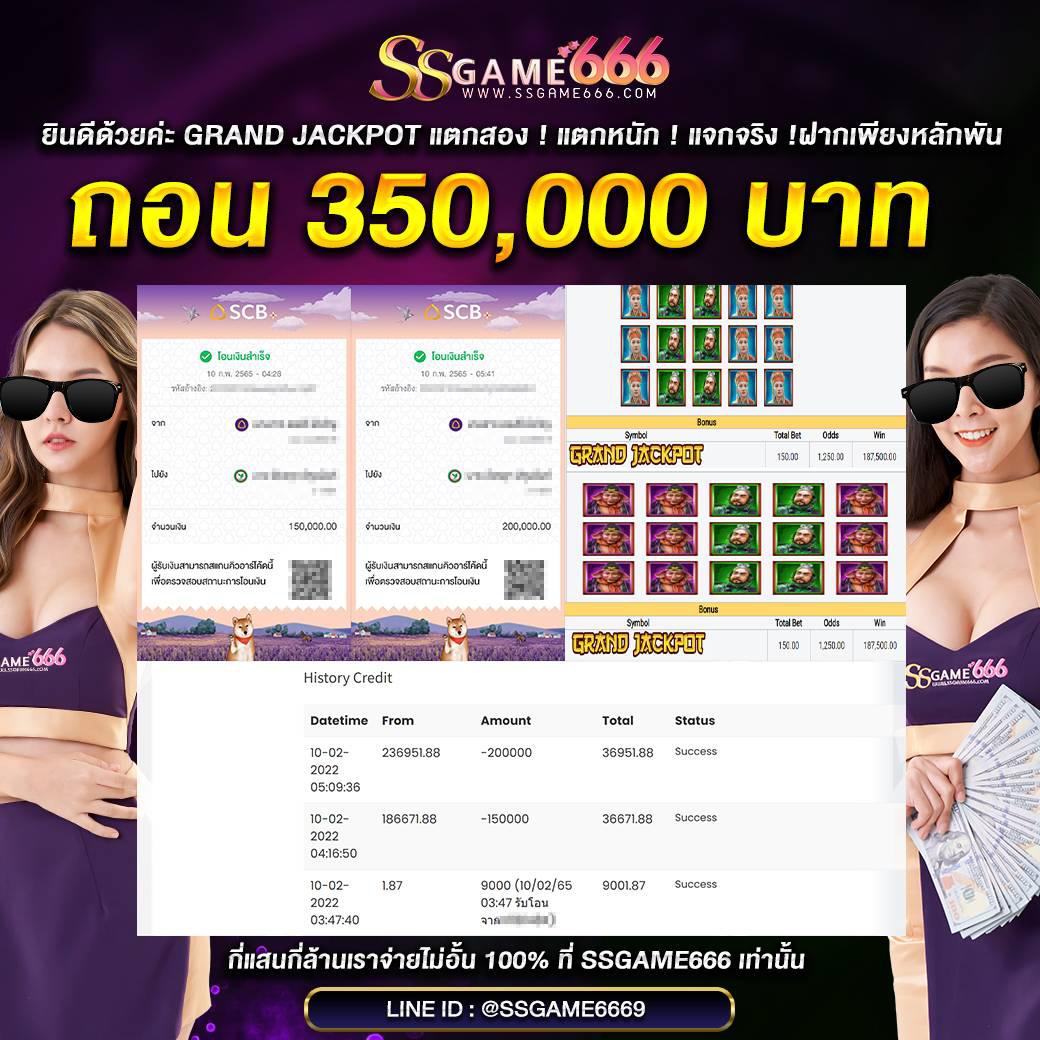 ambwin168 เว็บคาสิโนออนไลน์ครบวงจร ระบบทันสมัย มีเกมยอดนิยม 2024
