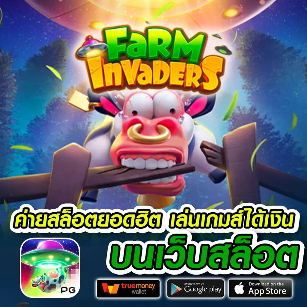 asia999 เครดิตฟรี 100 เว็บตรง ระบบทันสมัย จบครบในที่เดียว