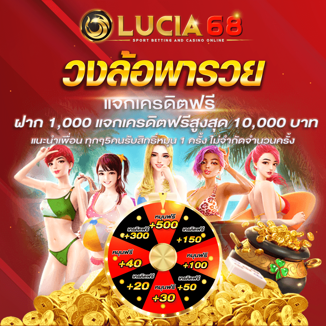 atm89 slot เว็บคาสิโนออนไลน์ยอดนิยม พร้อมโปรแรงที่สุดในไทย