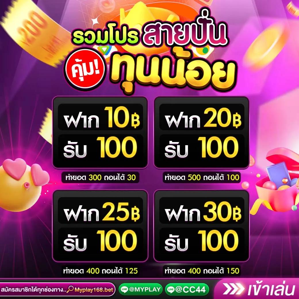 auto slot wallet รวมเกมสล็อต แรงสุด 2024 ระบบออโต้ครบในไทย
