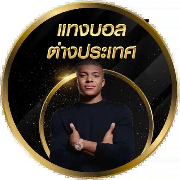 autobet168 คาสิโนครบวงจร ระบบทันสมัย โปรโมชั่นแรงที่สุดในไทย