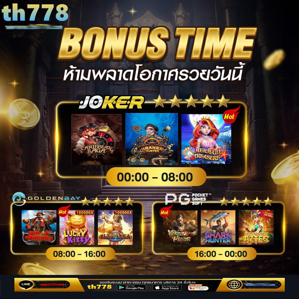 autoplay168 เว็บเดิมพันชั้นนำ ครบครันด้วยเกมใหม่ล่าสุดในไทย