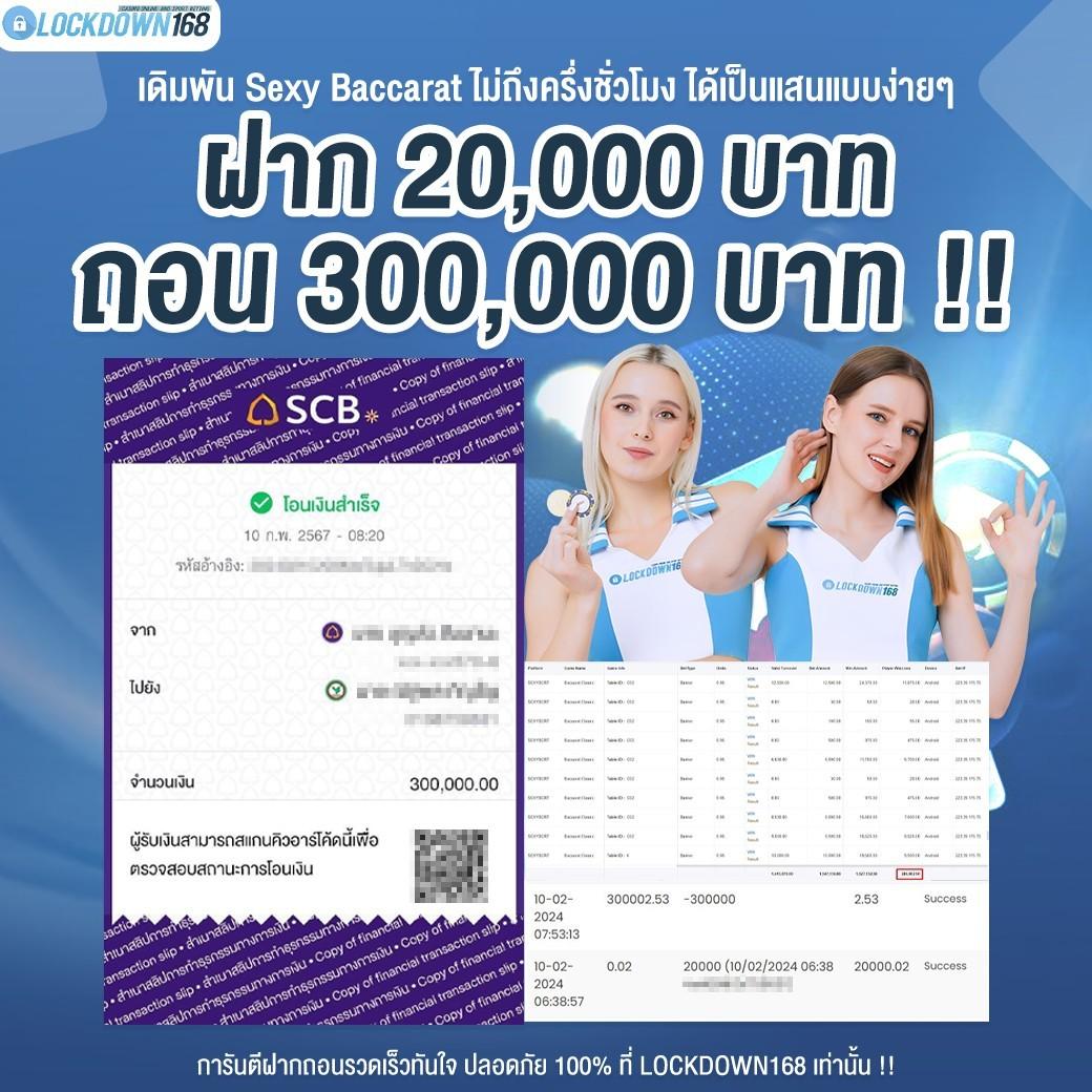 axie789 คาสิโนอันดับหนึ่ง ระบบทันสมัย โบนัสคุ้มค่าได้เงินจริง