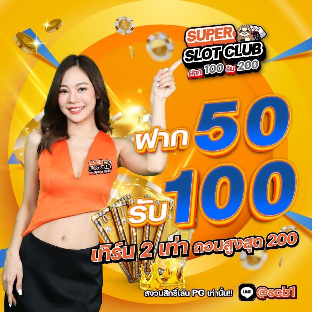 b game888 คาสิโนมาตรฐานสูงสุด มาตรฐานใหม่ในการเดิมพันออนไลน์