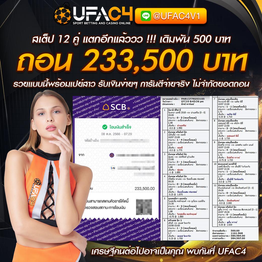 baanpolball 7m คาสิโนออนไลน์อันดับหนึ่ง ข่าวบอลล่าสุด โปรโมชั่นแรงที่สุด